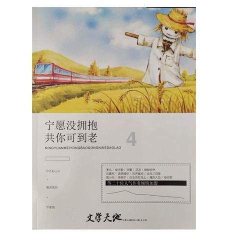 极限赛车手