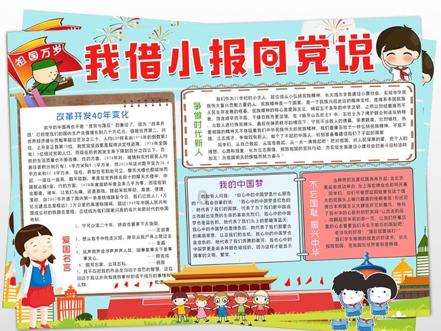 翠竹楼主原创诗第1436首：七绝—甲辰愿
