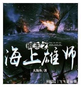 公主和美人鱼